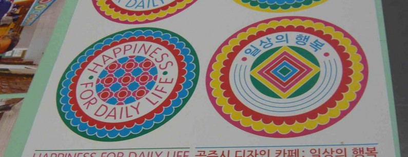 The art and craft of papermaking and printing