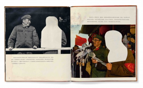 Interior selection from Chairman Mao is the Red Sun in Our Hearts (Beijing: People’s Fine Arts Publishing House, 1967), from The Chinese Photobook (Aperture, 2015)